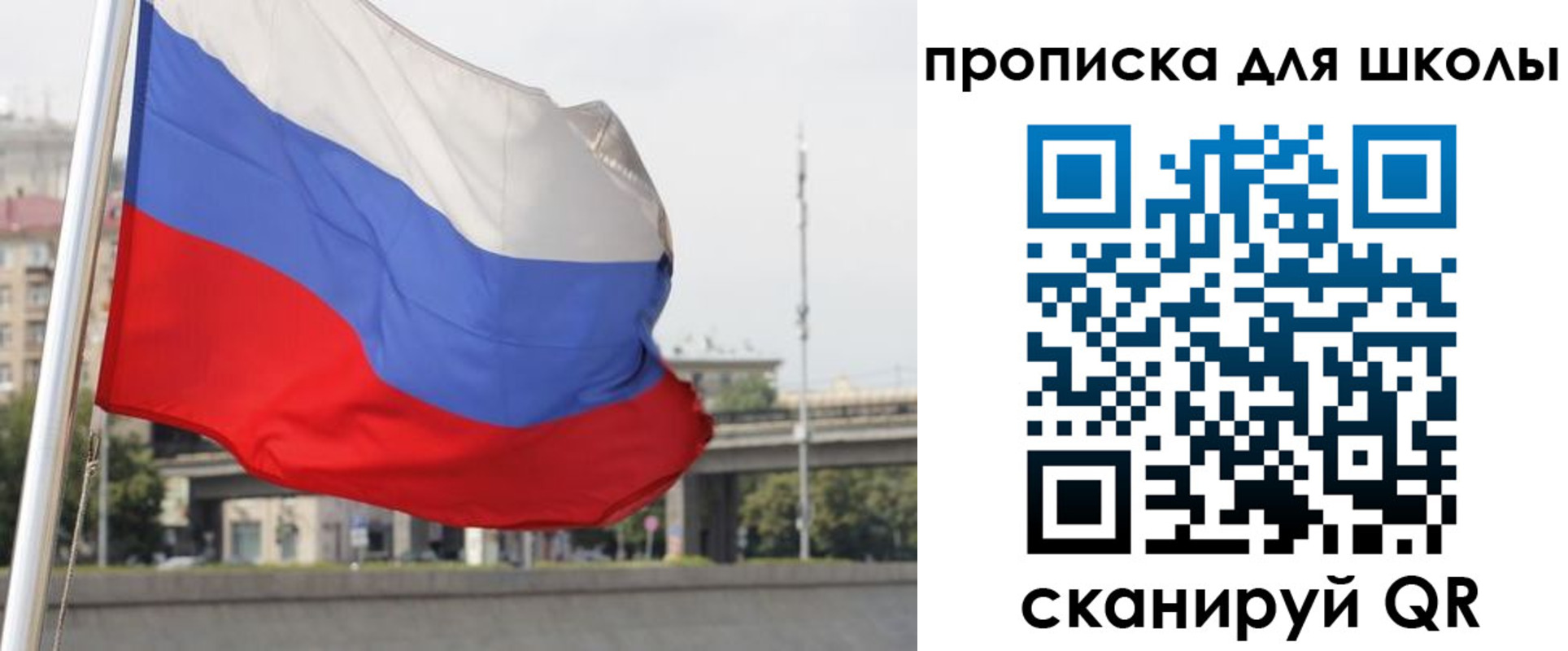 форма 3 в Омской области