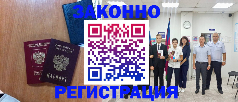 форма 3 в Омской области