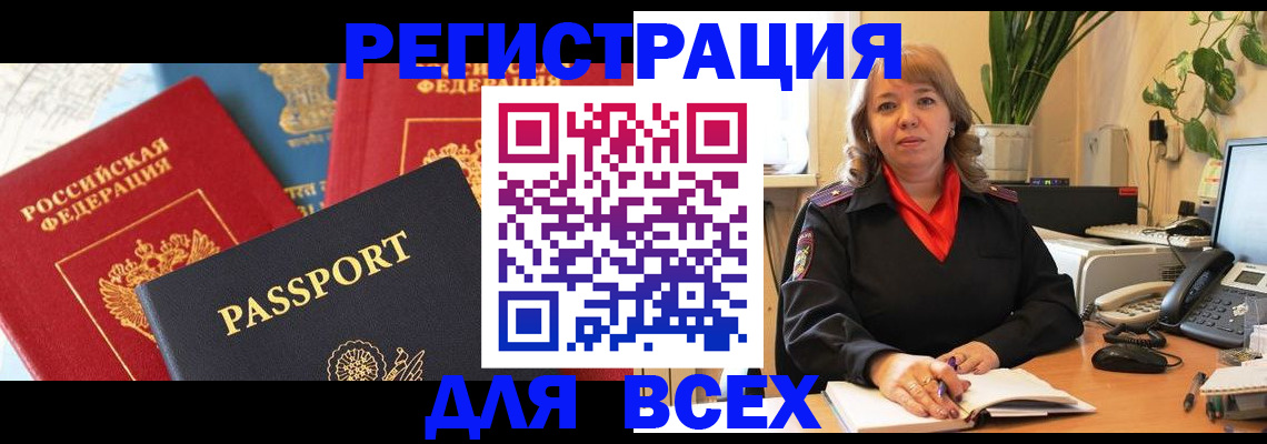 форма 3 в Омской области